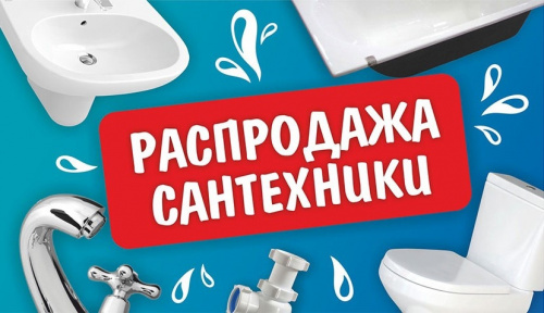Скидка на мойку 10%